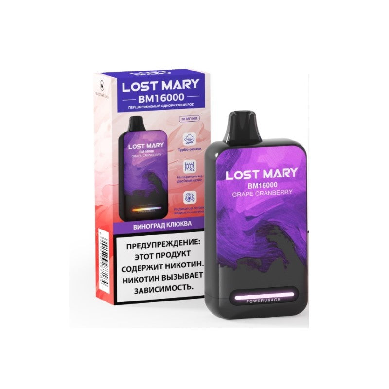 Lost Mary BM16000 16K Vape